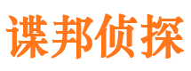 铜梁外遇调查取证